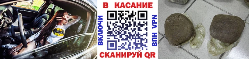 Виды наркотиков купить Озёрск Канабис  Меф  COCAIN  Гашиш 