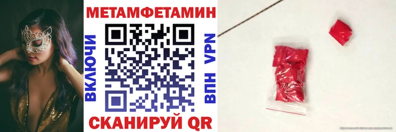 АМФЕТАМИН Premium дарк нет какой сайт Озёрск