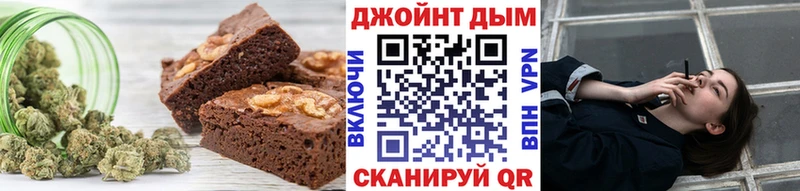 Печенье с ТГК марихуана  Озёрск 
