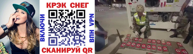 КОКАИН Перу Озёрск