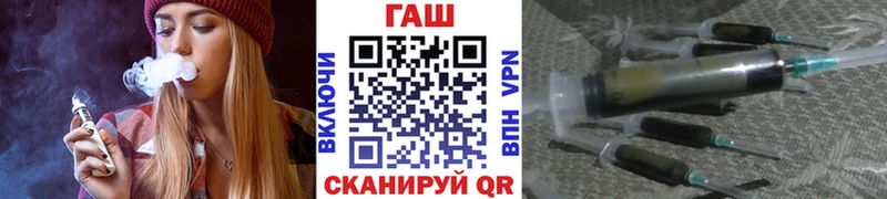 Гашиш гашик Озёрск
