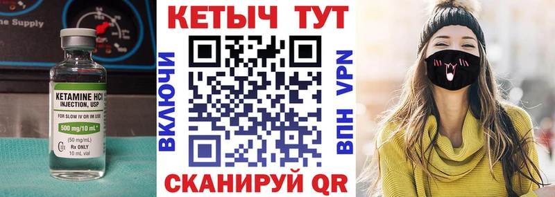 купить наркотик  Озёрск  Кетамин ketamine 