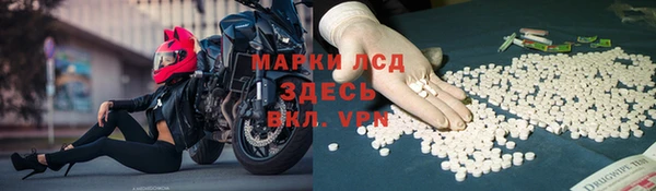 MDMA Premium VHQ Гусев