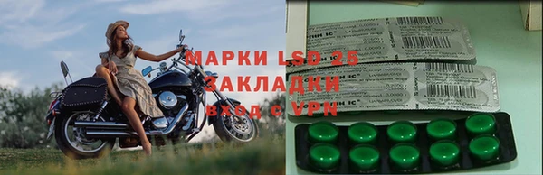 кокаин Нефтекумск