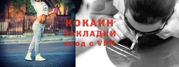 кокаин Нефтекумск
