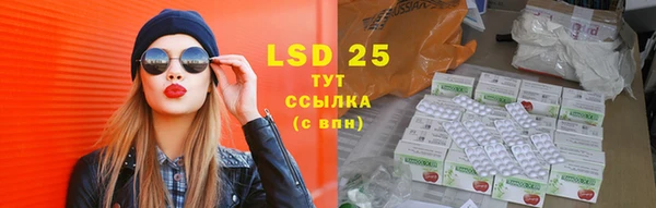 MDMA Premium VHQ Гусев