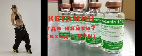 кокаин Нефтекумск