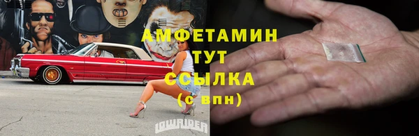 MESCALINE Гусиноозёрск