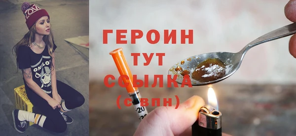 MDMA Premium VHQ Гусев