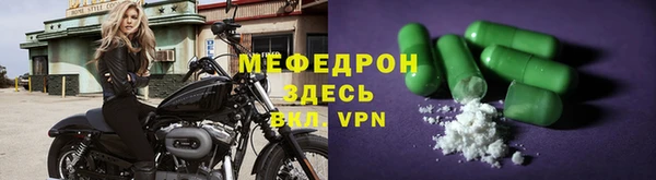 прущие грибы Гусь-Хрустальный