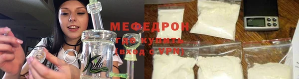 мяу мяу кристалл Наволоки