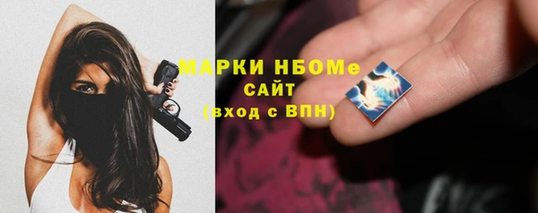 MDMA Premium VHQ Гусев