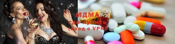 мдпв Нефтегорск