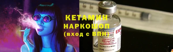 MESCALINE Гусиноозёрск