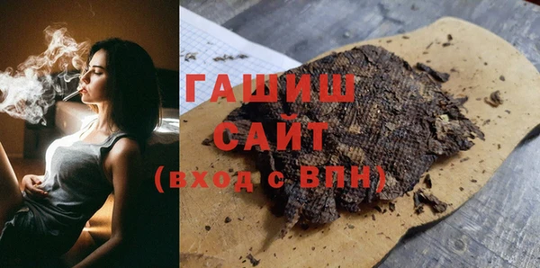прущие грибы Гусь-Хрустальный