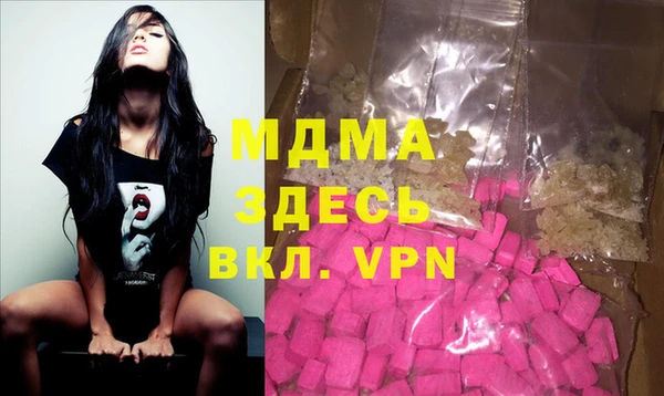 кокаин Нефтекумск
