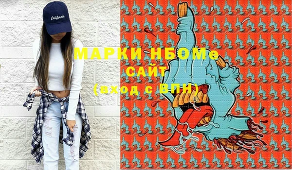 MESCALINE Гусиноозёрск
