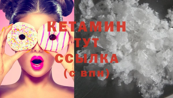 кокаин Нефтекумск