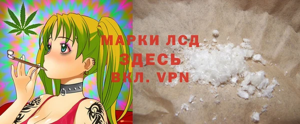 MESCALINE Гусиноозёрск