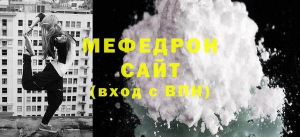 мдпв Нефтегорск