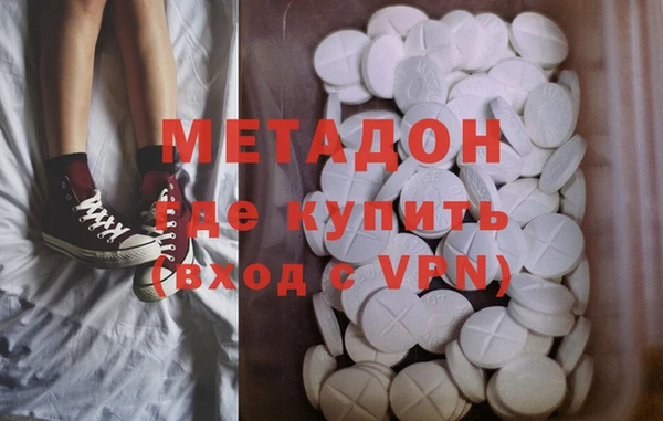 MESCALINE Гусиноозёрск