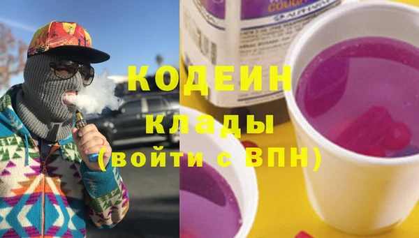 кокаин Нефтекумск