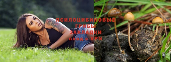 кокаин Нефтекумск