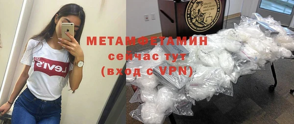 MDMA Premium VHQ Гусев