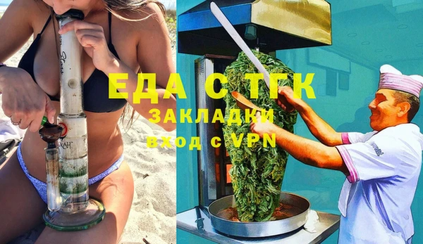 MESCALINE Гусиноозёрск