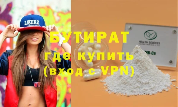 MESCALINE Гусиноозёрск