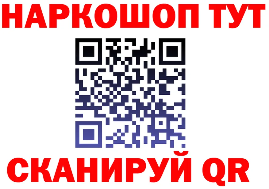 A-PVP СК КРИС сайт это blacksprut Озёрск