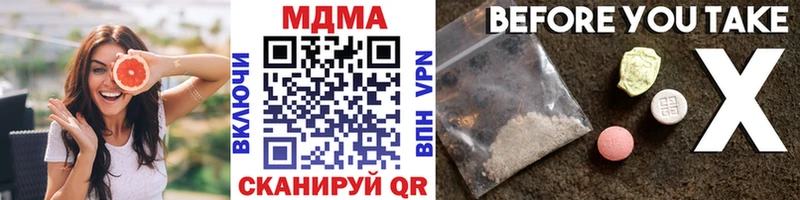 MDMA VHQ  купить наркотик  ссылка на мегу ONION  Озёрск 