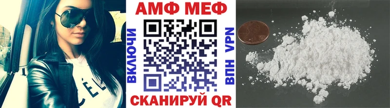 Метамфетамин винт  наркота  Озёрск 