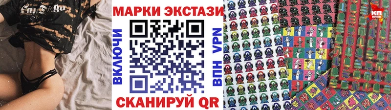 где купить наркотик  Озёрск  Марки NBOMe 1,8мг 