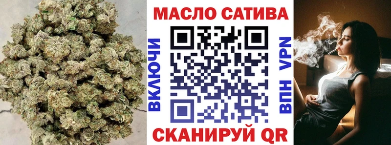 omg как зайти  Озёрск  ТГК Wax 